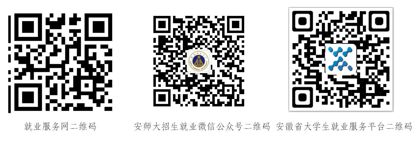 http://zsjy.ahnu.edu.cn/__local/A/81/F3/B119977C8ABE516DA9EEE282487_00FC9AC5_1DB35.png